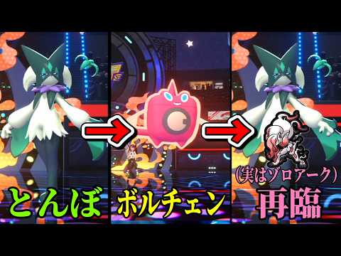 The Theory That No One Will Notice If Zoroark Comes Out Third
