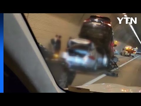 <strong>중부내륙고속도로</strong> 중원터널 6중 추돌...1명 부상·정체 / YTN