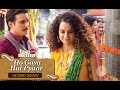 Ho Gaya Hai Pyar (Full Audio Song) | Tanu Weds Manu Returns | Kangana Ranaut