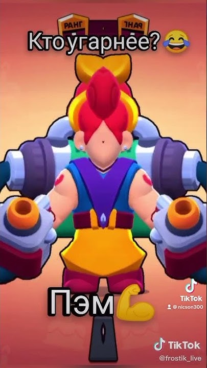 Кто смешнее - YouTube