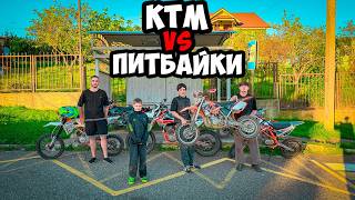 KTM SX 65 за 100к VS КИТАЙСКИЕ МОТОЦИКЛЫ!