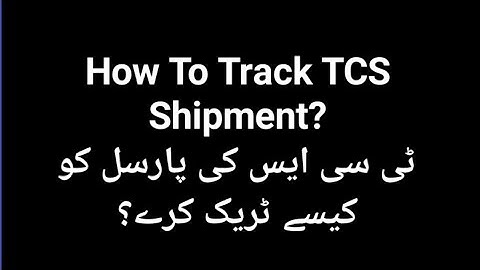 How To Track TCS Shipment | TCS Tracking Kaise karen? #tcs #tcstracking #tcsstatus