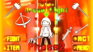 [My take] Dream fight Phase2完成!!!!!!!!!!