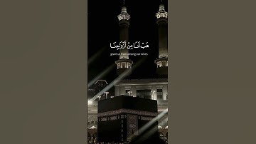 #قرآن_كريم بصوت الشيخ #محمد_اللحيدان #المصحف #سورة #القرآن_الكريم #quran