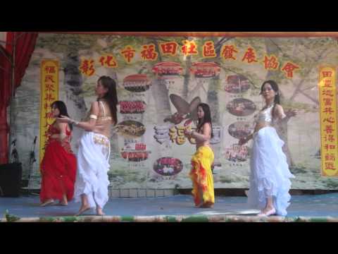 福田-華麗