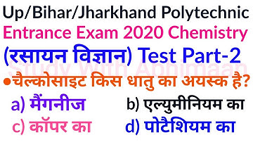 Up Polytechnic Entrance Exam Preparation 2020 Chemistry Important Question Answer Test