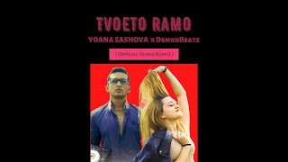 Yoana Sashova x DemkoBeatz - Tvoeto Ramo (  Remix ) Resimi