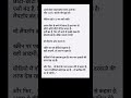 19 April 2026 #shorts