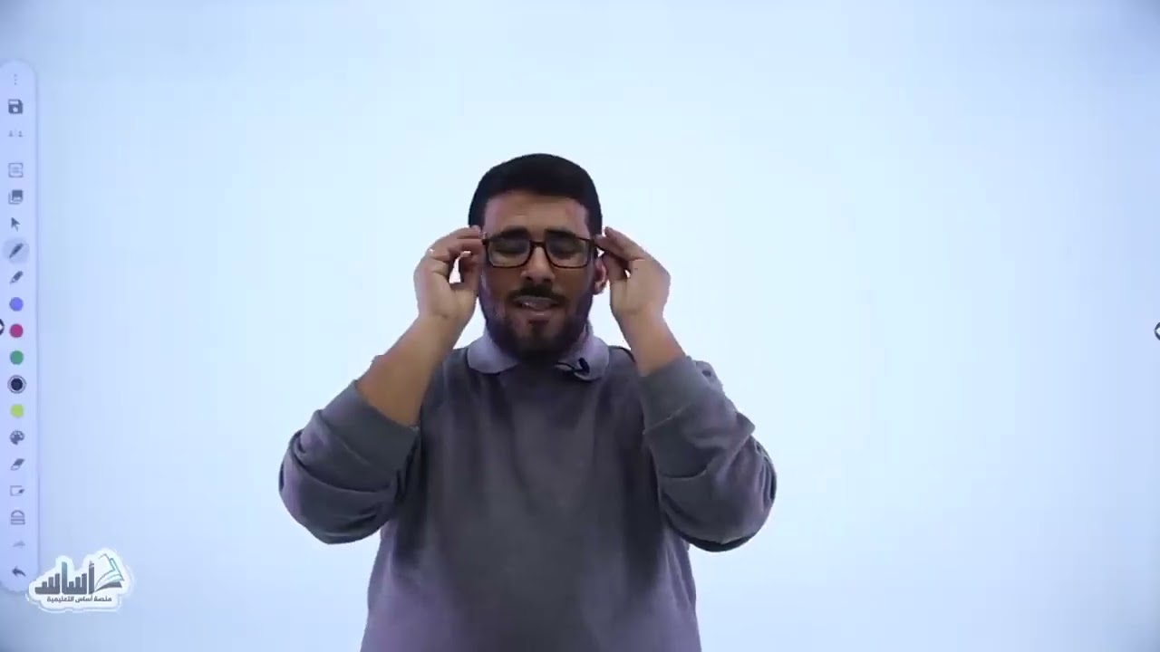 الحصة الأولى من الوحدة الخامسة - الدرس الأول || الصف التاسع - الفصل الثاني جيل 2011 || انكسار الضوء.