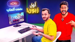 Thumbnail for محاكي مقهى الألعاب في الواقع #3 : أول زبون يلعب ولكن .. 💥🖥️!
