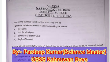 Nas-gebaseerde vragen | Oefentestserie-3 | Oplossing | Klas 8 | Wetenschap | Nationale prestatie-...