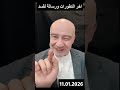 اخر التطورات والانفاق ورسالة لقسد