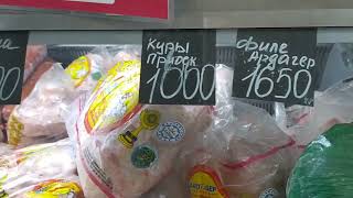 Цены на продукты Павлодар Казахстан и прогулка по городу