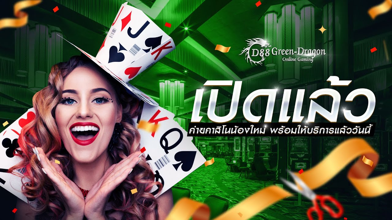 Green Dragon Casino Online