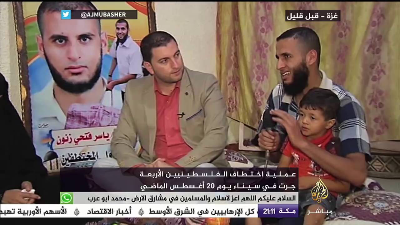 جلسة مع عائلة ياسر زنون أحد المختطفين الأربعة في رفح المصرية
