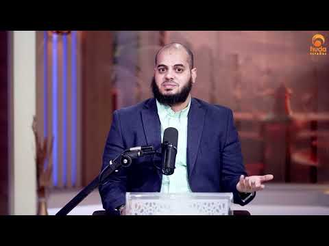 Las Súplicas del profeta Eps 26 || El deleite de Allah y protección de los opresores