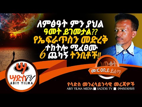 ቪዲዮ: እንደ ፀሐያችን ያለ ኮከብ የሕይወት ዑደት ምንድን ነው?