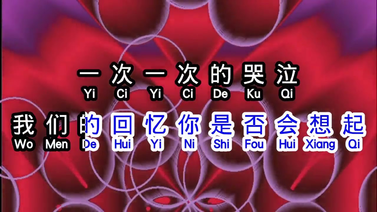 金钰双双  《 梦里的你 》  meng li de ni