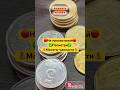 🔴ЦЕННЫЕ МОНЕТЫ УКРАИНЫ🔴ПРОВЕРЯЙ СДАЧУ! #україна #монеты #coin #деньги #money #shorts