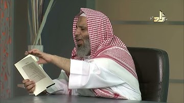 آيات الأحكام - ترتيب فقهى - ابراهيم الغامدى