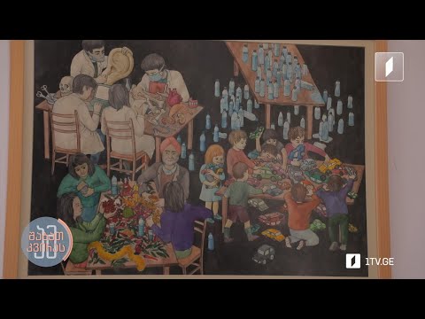 გაიცანით კურატორი ნინი დარჩია