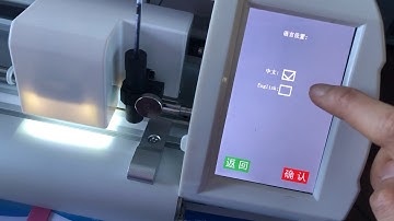 Teneth CCD machine guide video for Language setting
