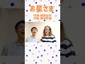 お星さま