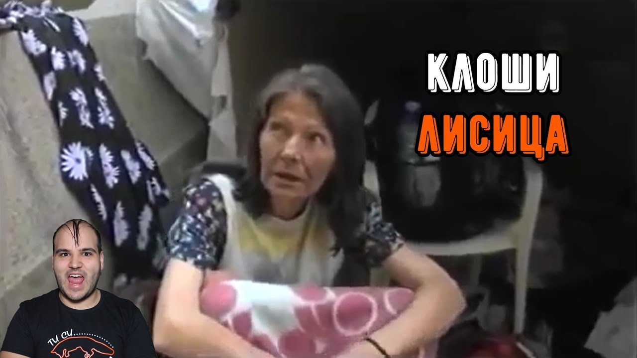 50-ГОДИШНА ЖИВЕЕ НА УЛИЦАТА