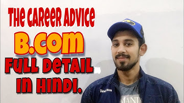 B.com course in India | full details | jobs after b.com