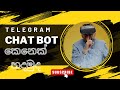 How To Create A Telegram Chat Bot LivegramBot Telegram MSTechnicalSupporter2003 How To Create A Telegram Chat Bot LivegramBot Telegram MSTechnicalSupporter2003