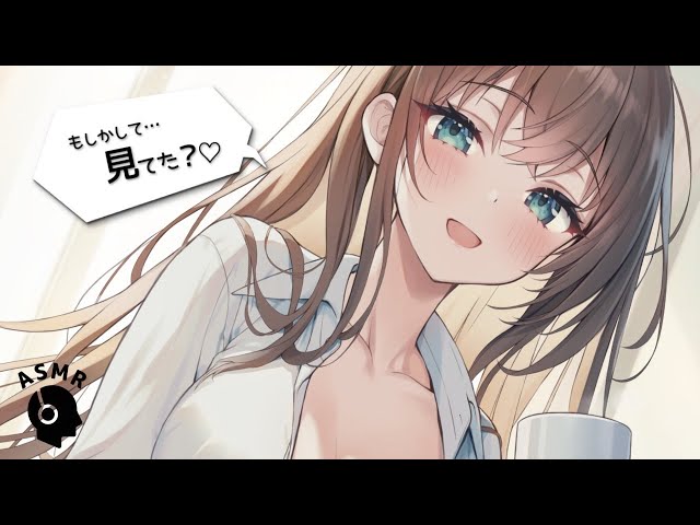 覗き魔。