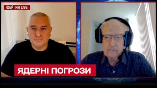 Путіну зробили чітке попередження! Тема ядерної зброї вже закрита! | Андрій Піонтковський