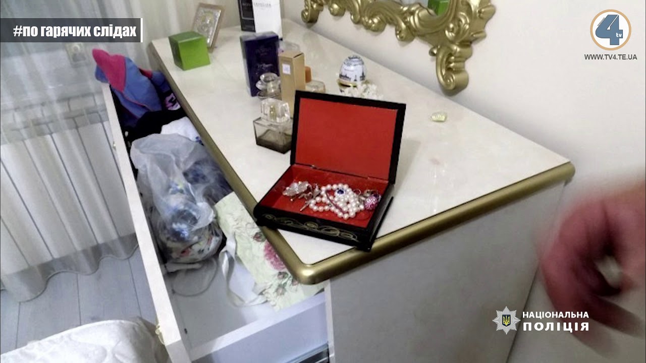 тернополяни спорт Винаймали квартиру та зносили цінні речі: у Тернополі затримали злодійський дует