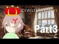 CIV6 + yunoka mod Part3 / 生き残れ!ゆのか王国  #ゆのかの配信 【ゆのかちゃんねる】