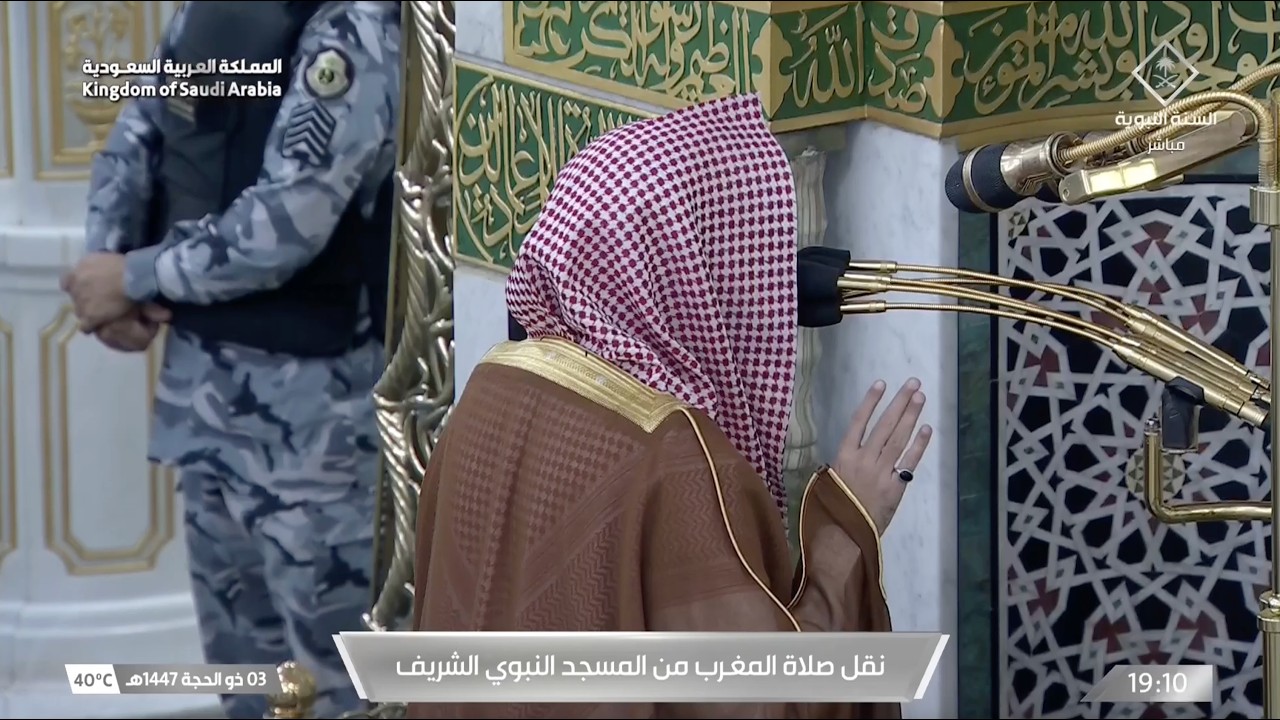 صلاة المغرب للشيخ عبدالله القرافي 3 ذو الحجة 1447هـ