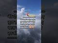 Best Motivational Line | #best #motivation  #line #short  #inspiration #status #reels #shorts #reel