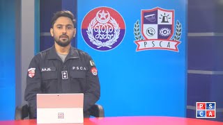 Punjab Police News: Crime Updates from Punjab Safe City | May 21