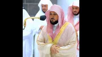 |°سورة الكوثر°| للشيخ د. ماهر المعيقلي✨.