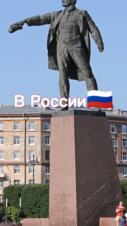 Памятники В.И.Ленину в разных странах🚩|#ленин #ссср #edit #shorts # ...