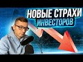 Внимательно следим за доходами компаний! / Инвестиции в акции