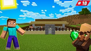 I BUILD HUGE TRADING HALL FOR MY VILLAGERS IN my WORLD 😍❤‍🔥!! MINECRAFT PE #18 |