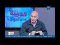 20-12-2017 لغة عربية 3 ثانوي حلقة 18 قراءة أبو الريحان البيروني + تدريب نحو أ محسن العربي أ صلاح