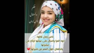 خرافة جميلة