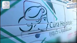 Cura EL Nasr Hospital | تقدم خصم 5% لسكان مدينة نصر
