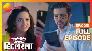 लीलने केला AJ ला रिजेक्ट - Navri Mile Hitlerla - Latest Full Ep -15 - Abhiram, Leela - Zee Marathi