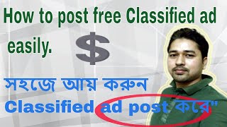 How to post free classified ad by easy way.