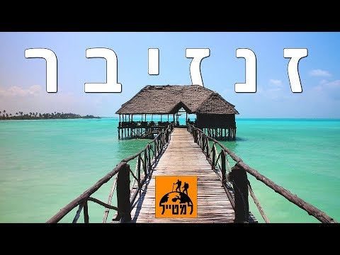 וִידֵאוֹ: הדברים המובילים לעשות בפורט אליזבת', דרום אפריקה