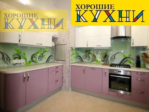 Угловые кухни из пластика