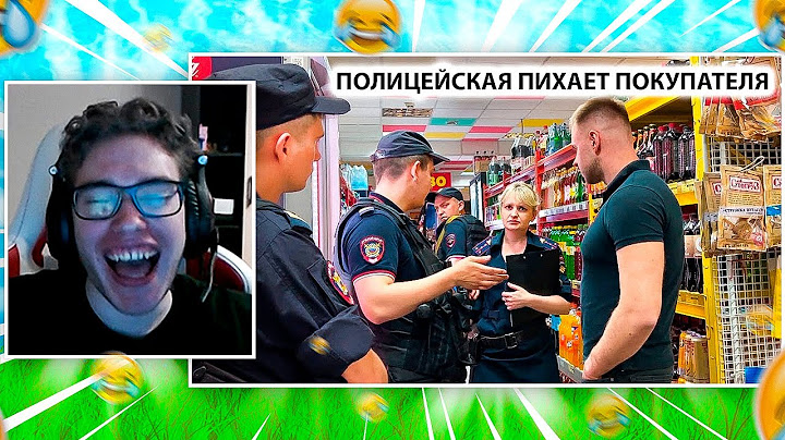 TOOSE СМОТРИТ: ПОЛИЦЕЙСКАЯ ТОЛКАЕТ ПОКУПАТЕЛЯ и КИНУЛА СВОЕ УДОСТОВЕРЕНИЕ ПЫТАЮТСЯ ДОГОВОРИТЬСЯ