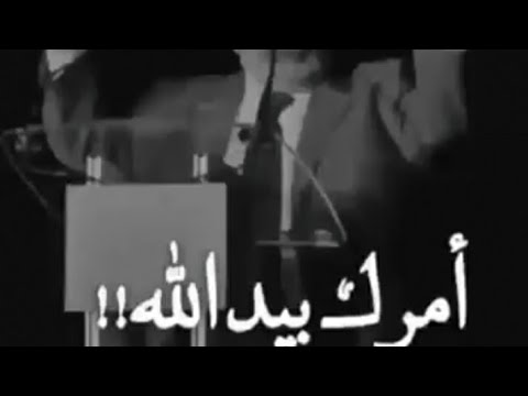 اجمل حالات واتس اب دينية الشيخ محمد راتب النابلسي